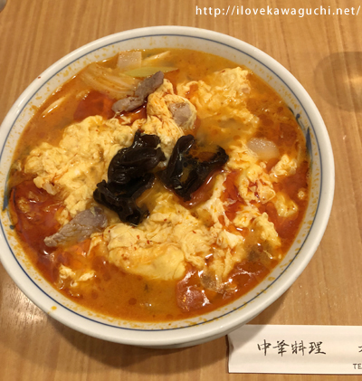 中華料理 香翠