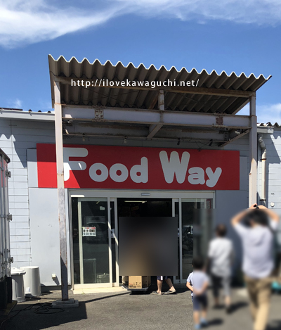 food way