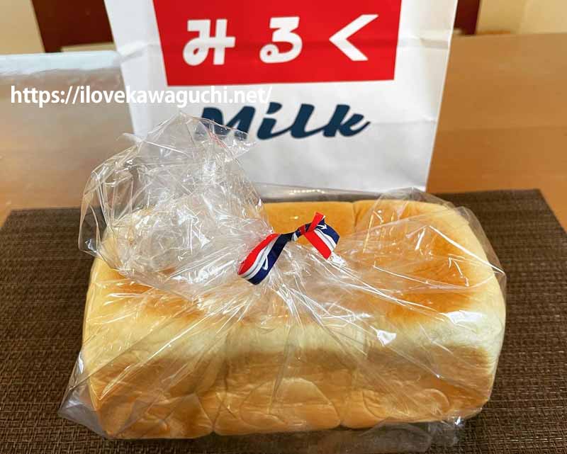足立区牛乳食パン専門店ミルク